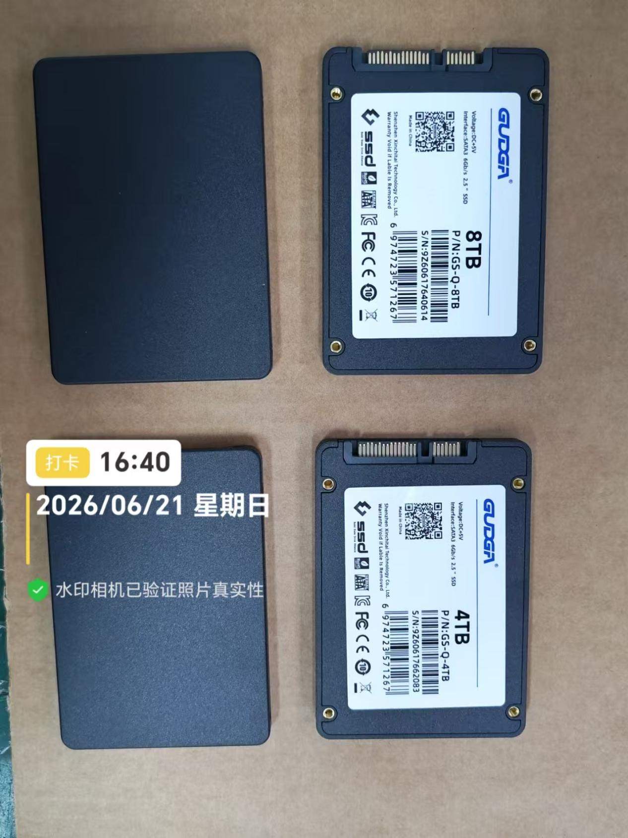 GUDGA lanserar massproduktion av 4TB/8TB 2,5-tums SATA SSD i juli 2026